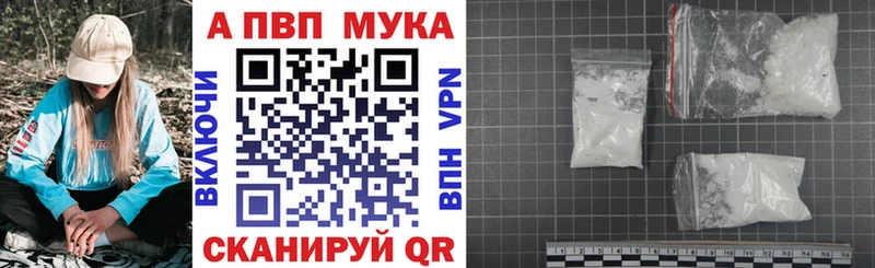 APVP крисы CK  Енисейск 