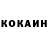 Кокаин Эквадор Nataliia Hopalo