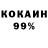 КЕТАМИН VHQ Zloyzajac