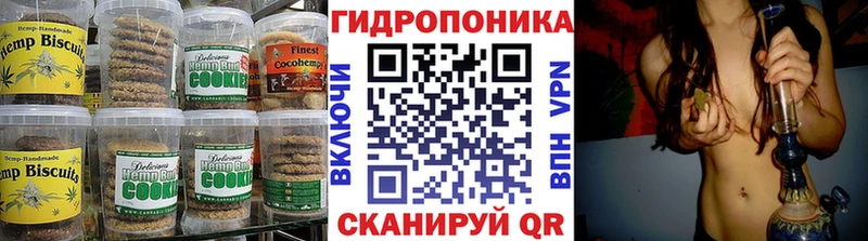 Cannafood марихуана  kraken сайт  Енисейск 