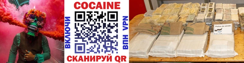 КОКАИН 99%  наркота  Енисейск 
