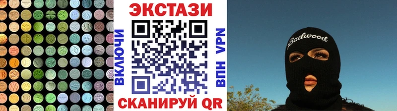 купить наркоту  даркнет как зайти  Экстази таблы  Енисейск 