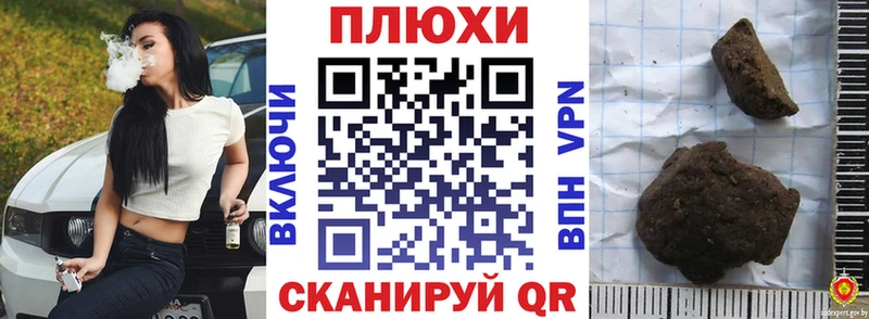 Гашиш hashish  Енисейск 