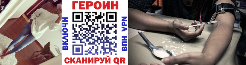 Героин афганец  darknet клад  Енисейск  наркота 