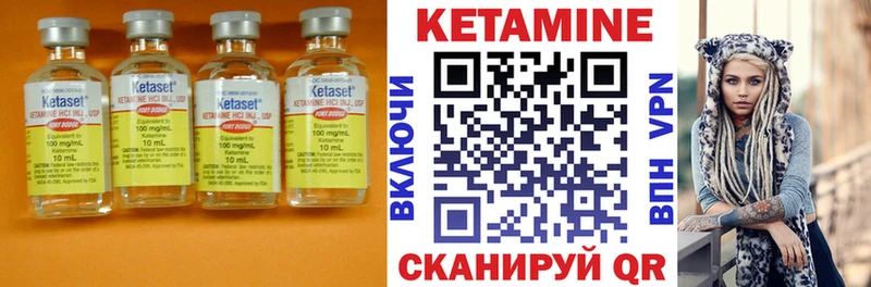 КЕТАМИН ketamine  blacksprut tor  Енисейск 