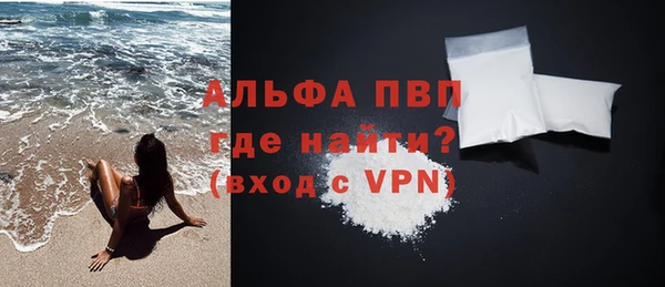 MDMA Premium VHQ Алексин