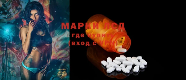 MDMA Premium VHQ Алексин