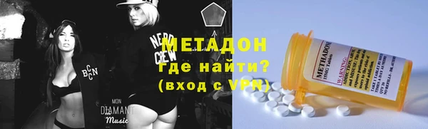 MDMA Premium VHQ Алексин