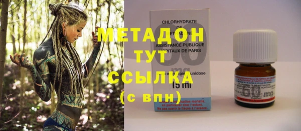 MDMA Premium VHQ Алексин