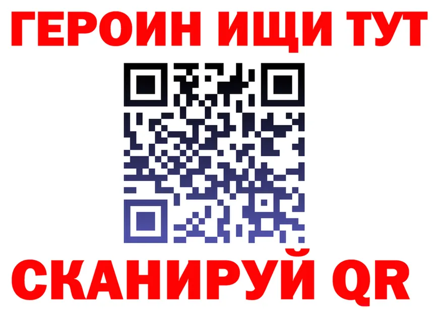 Бутират 1.4BDO зеркало shop OMG Енисейск
