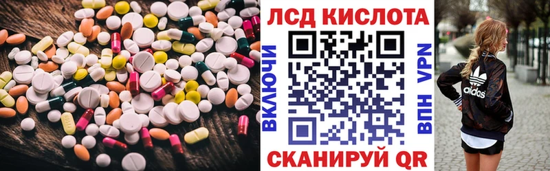 Лсд 25 экстази кислота  Енисейск 