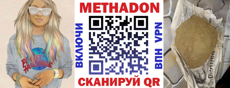 Метадон белоснежный  наркотики  Енисейск 