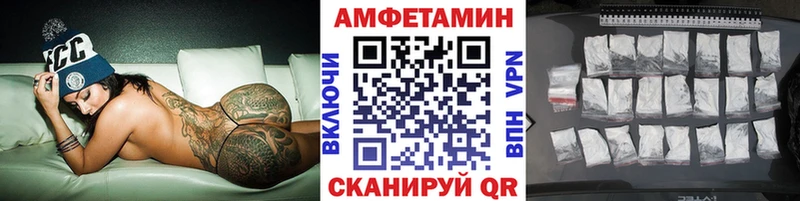 Метамфетамин Methamphetamine Енисейск