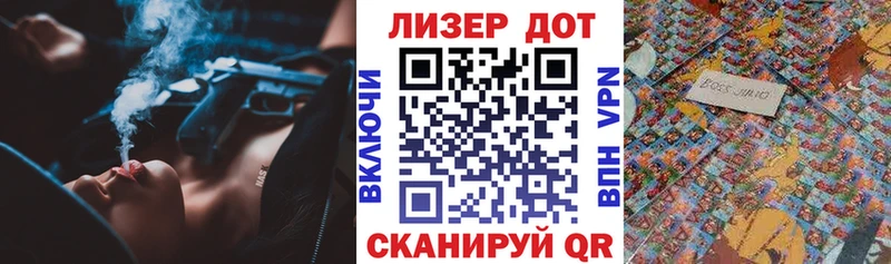 Марки 25I-NBOMe 1,8мг MEGA онион Енисейск